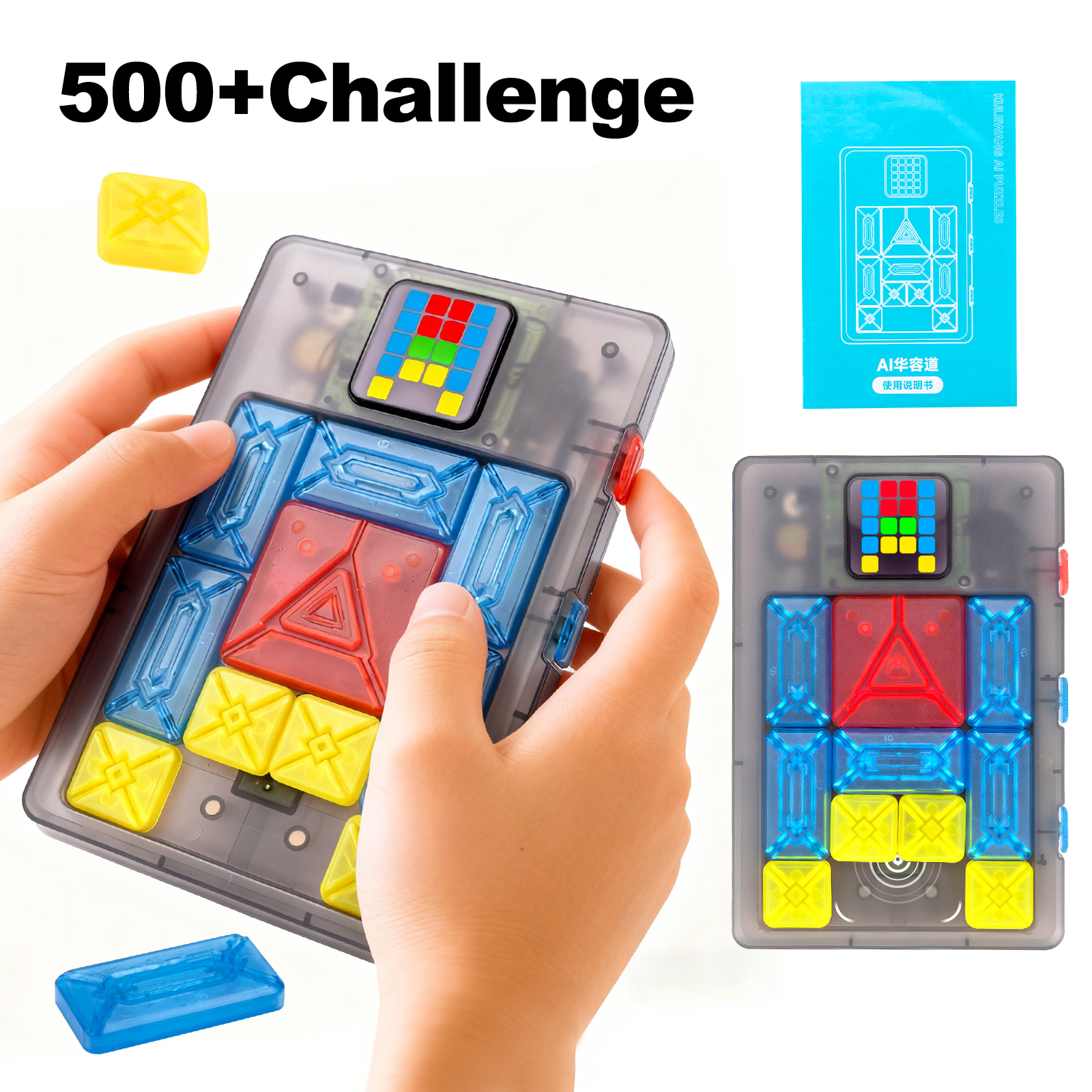 Board Game Ranking - AI Huarong Road bloc d'aspiration magnétique