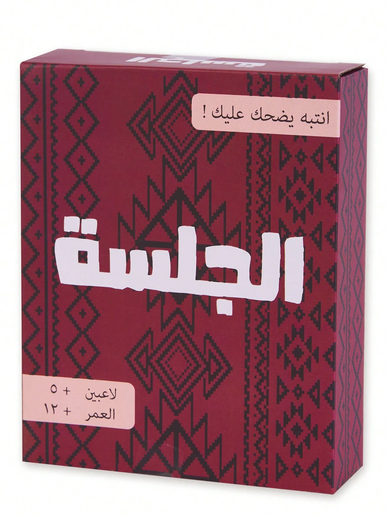 Board Game Name - Jeux de société interactifs et jeux