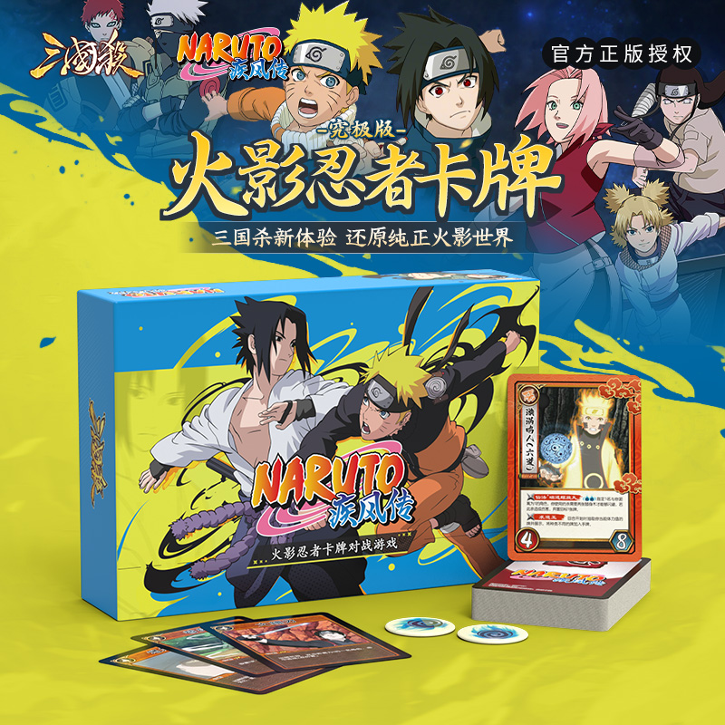 Board Game Naruto - Jeu de combat de cartes co-marquées