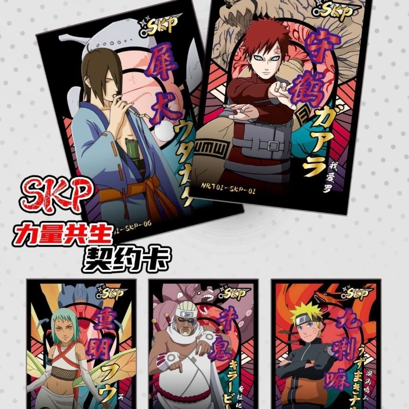 Série de cartes Naruto, person - Board Game Naruto avis et prix