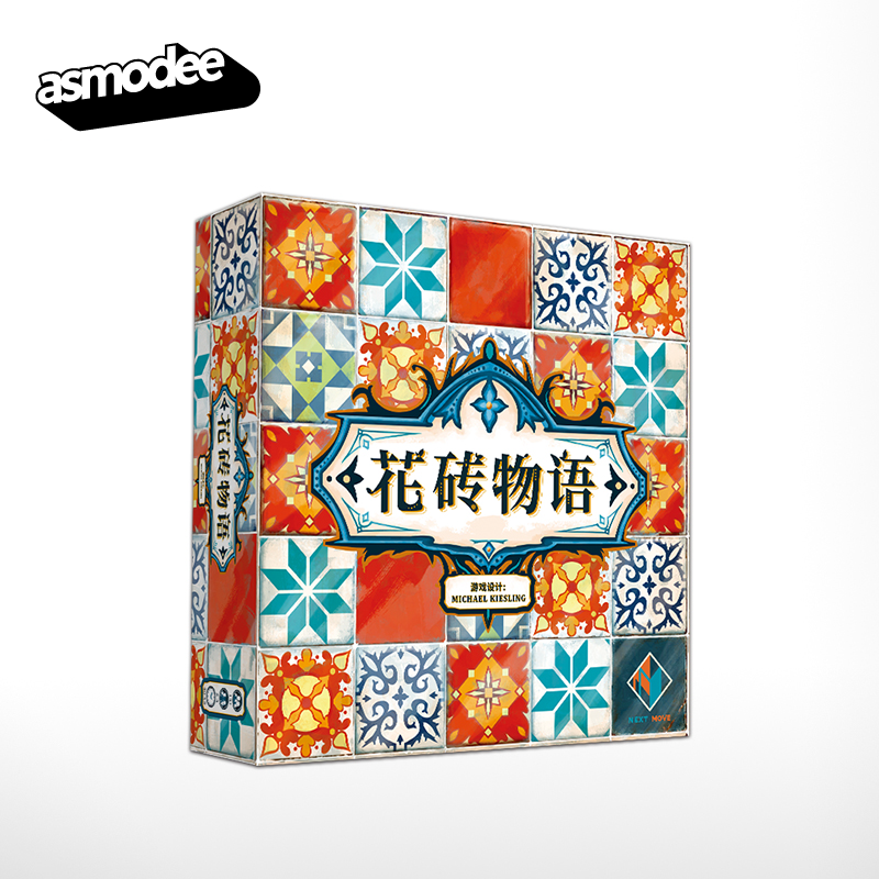 Jeu de société AZUL original A - Board Game Azul avis et prix