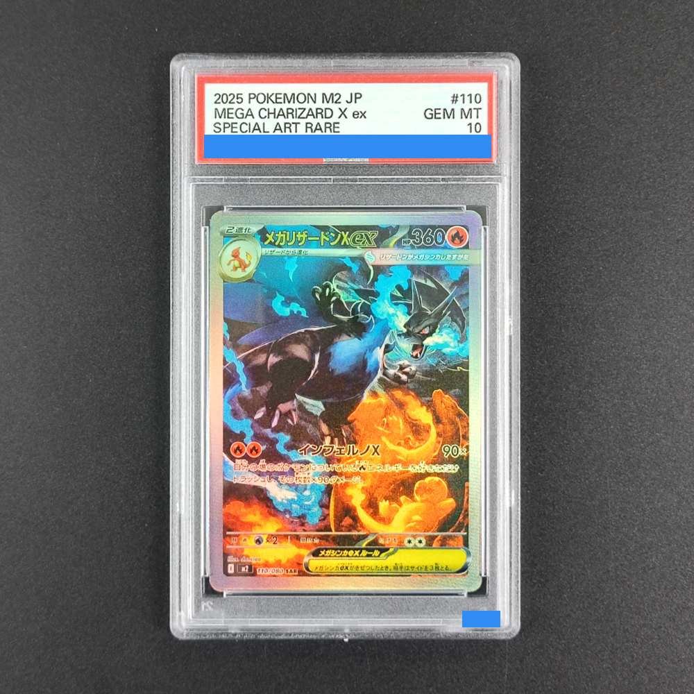 DIY TCG M2 Inferno X Mega Char - Board Game Online avis et prix