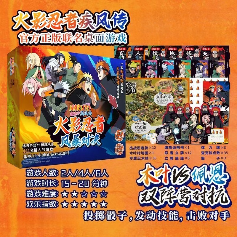 Jeu de société Naruto avec deu - Board Game Naruto avis et prix