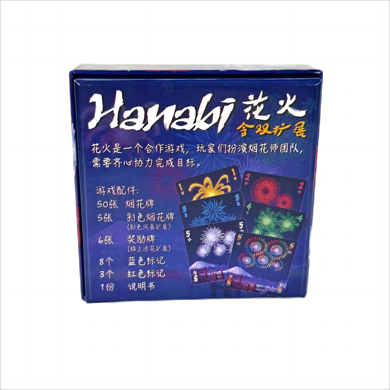 Jeu de cartes coopératives Han - Board Game Azul avis et prix