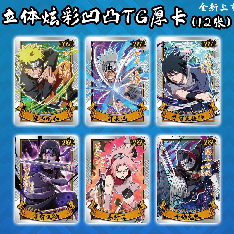 Cartes Naruto Will of Fire, éd - Board Game Naruto avis et prix