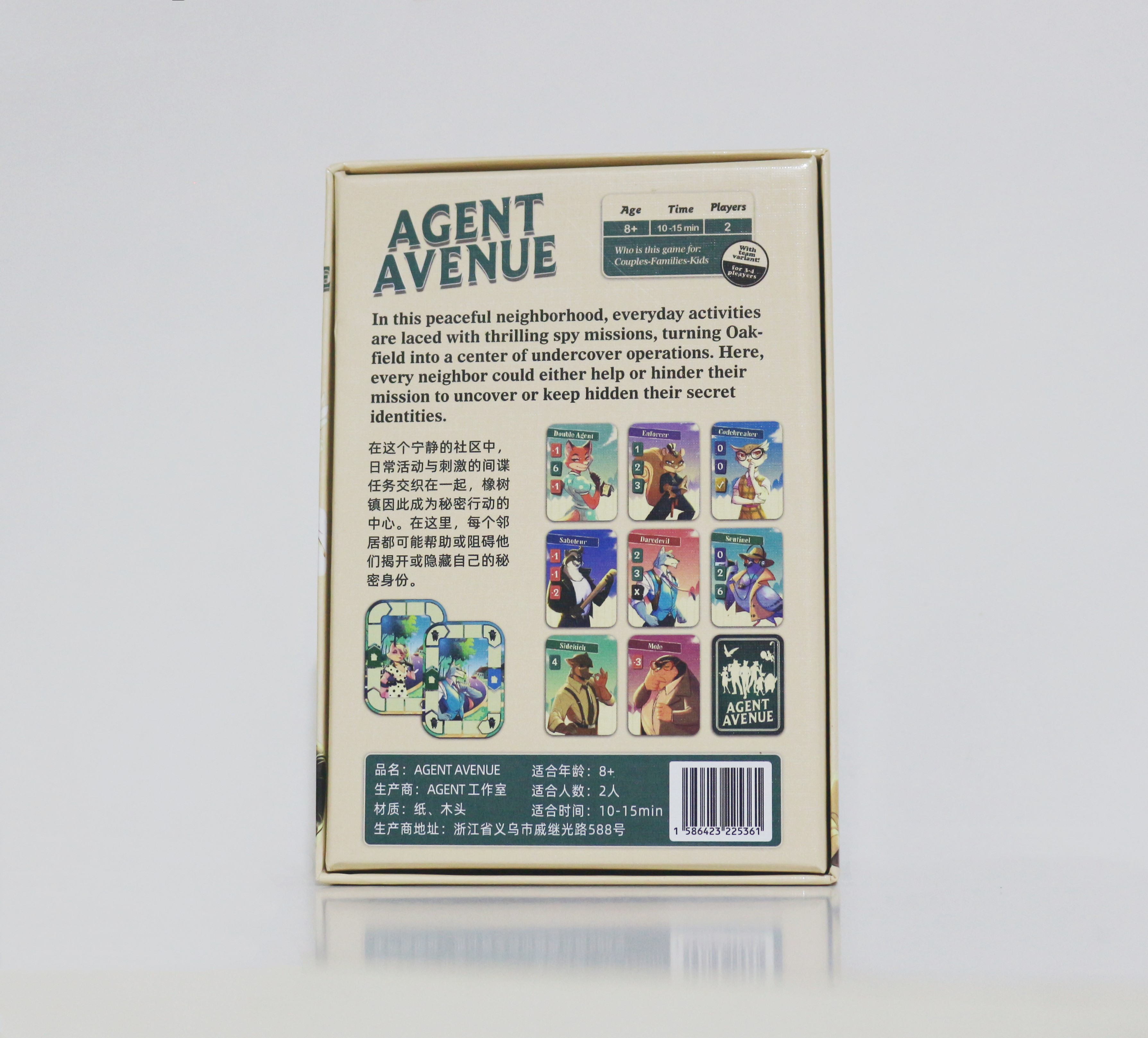 Jeu de société Agent Avenue -  - Board Game Azul avis et prix