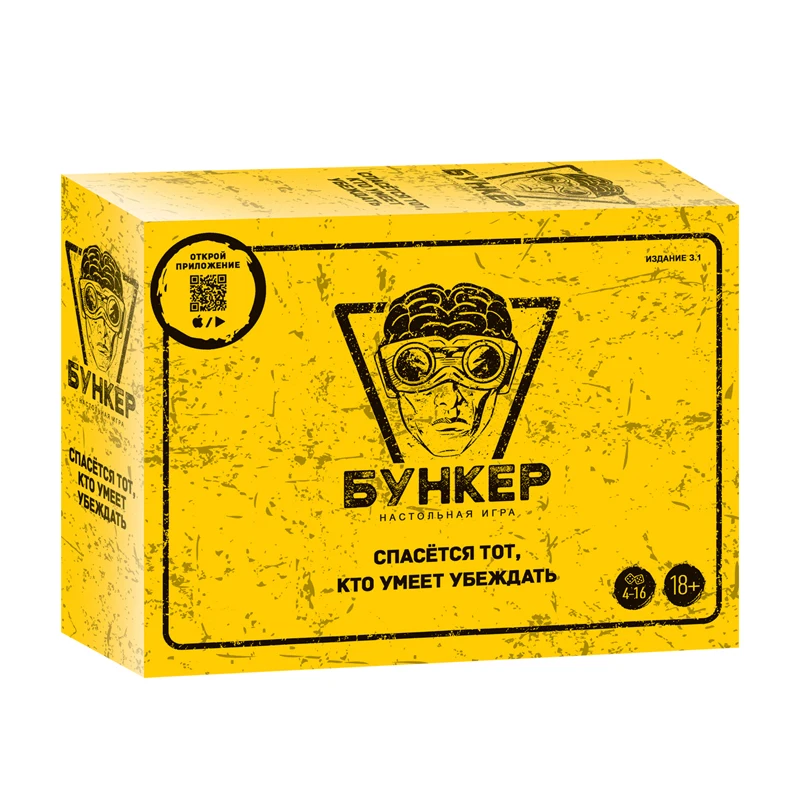 Jeu de cartes en russe et en a - Board Game Name avis et prix