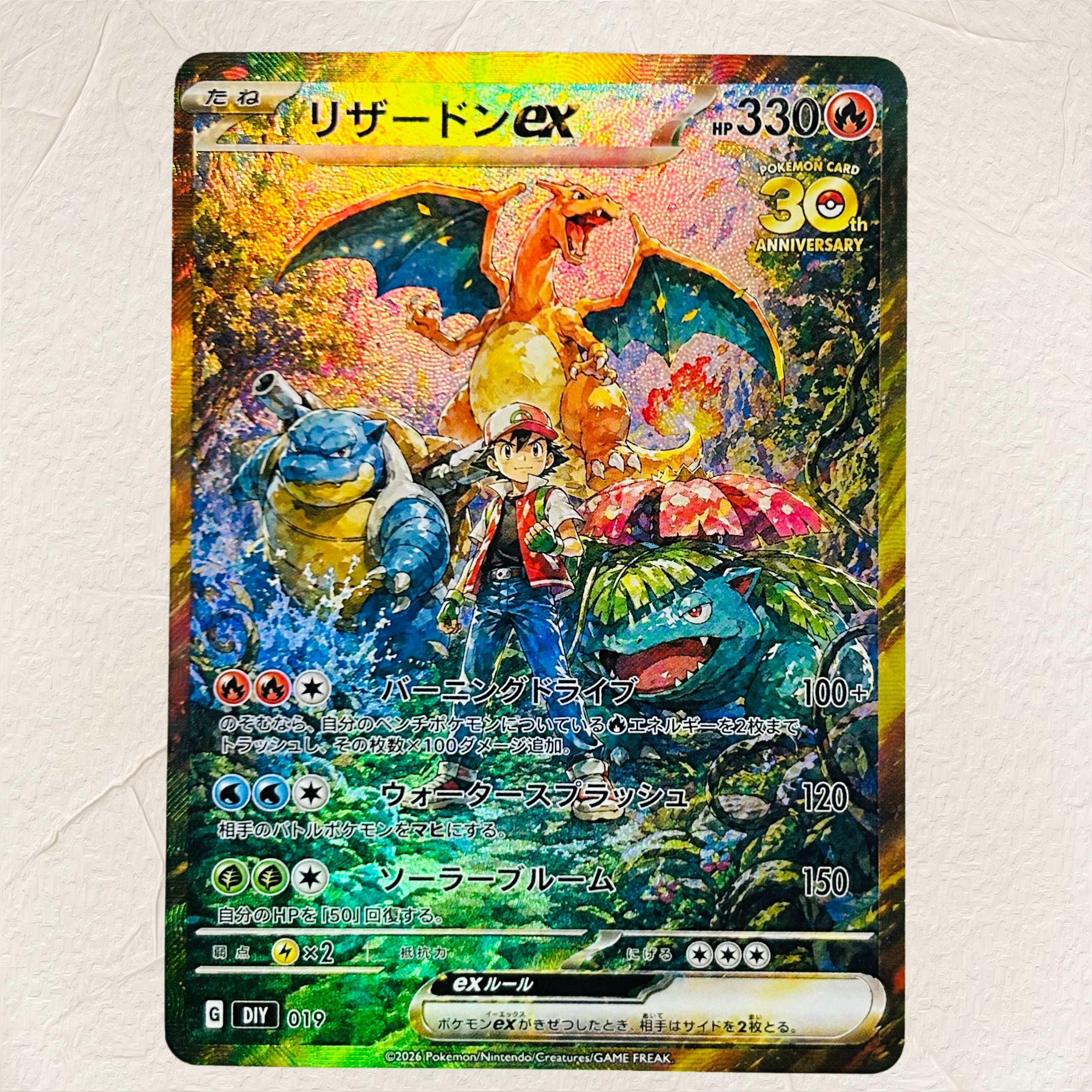 Cartes holographiques DIY Poké - Board Game Online avis et prix