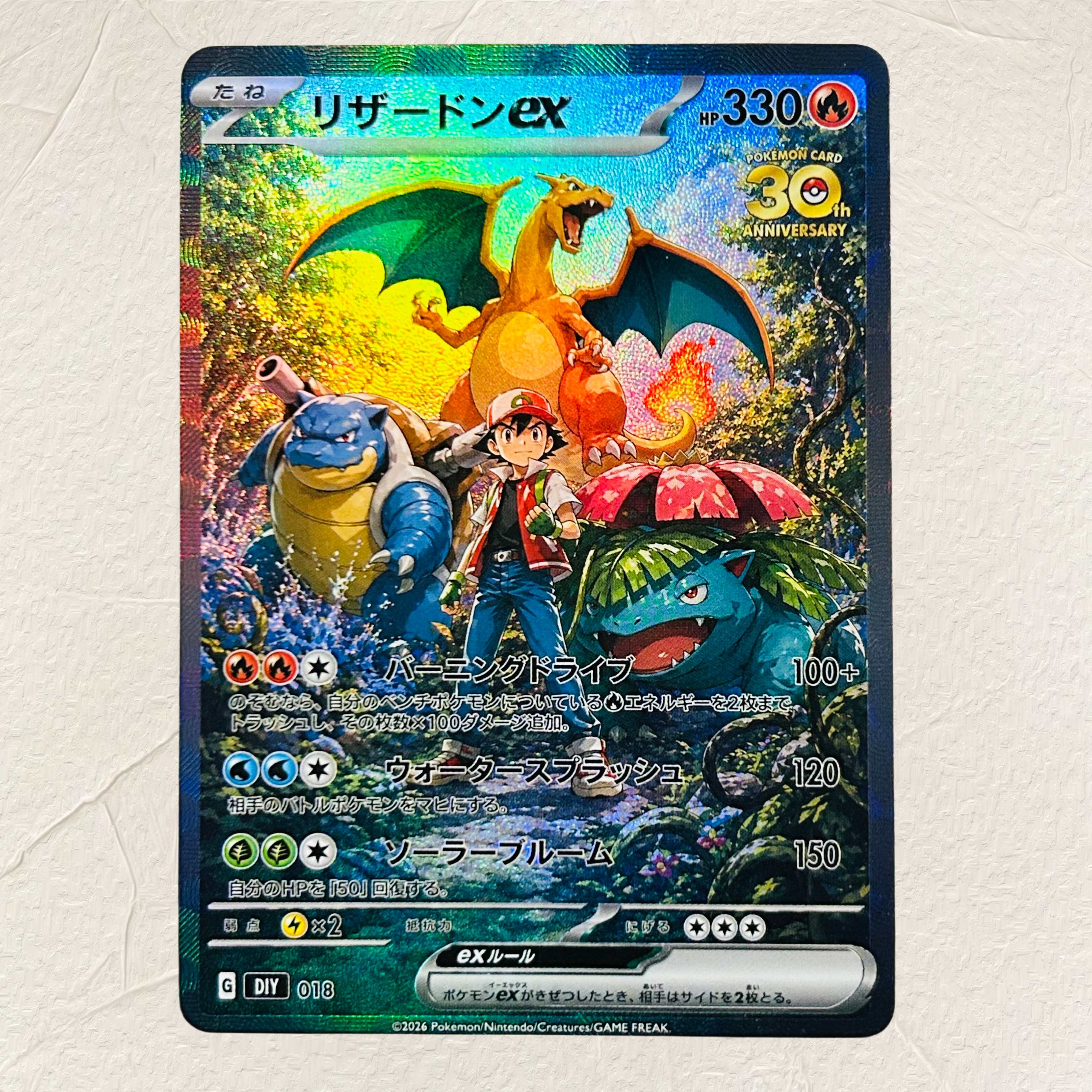Cartes holographiques DIY Poké - Board Game Online avis et prix