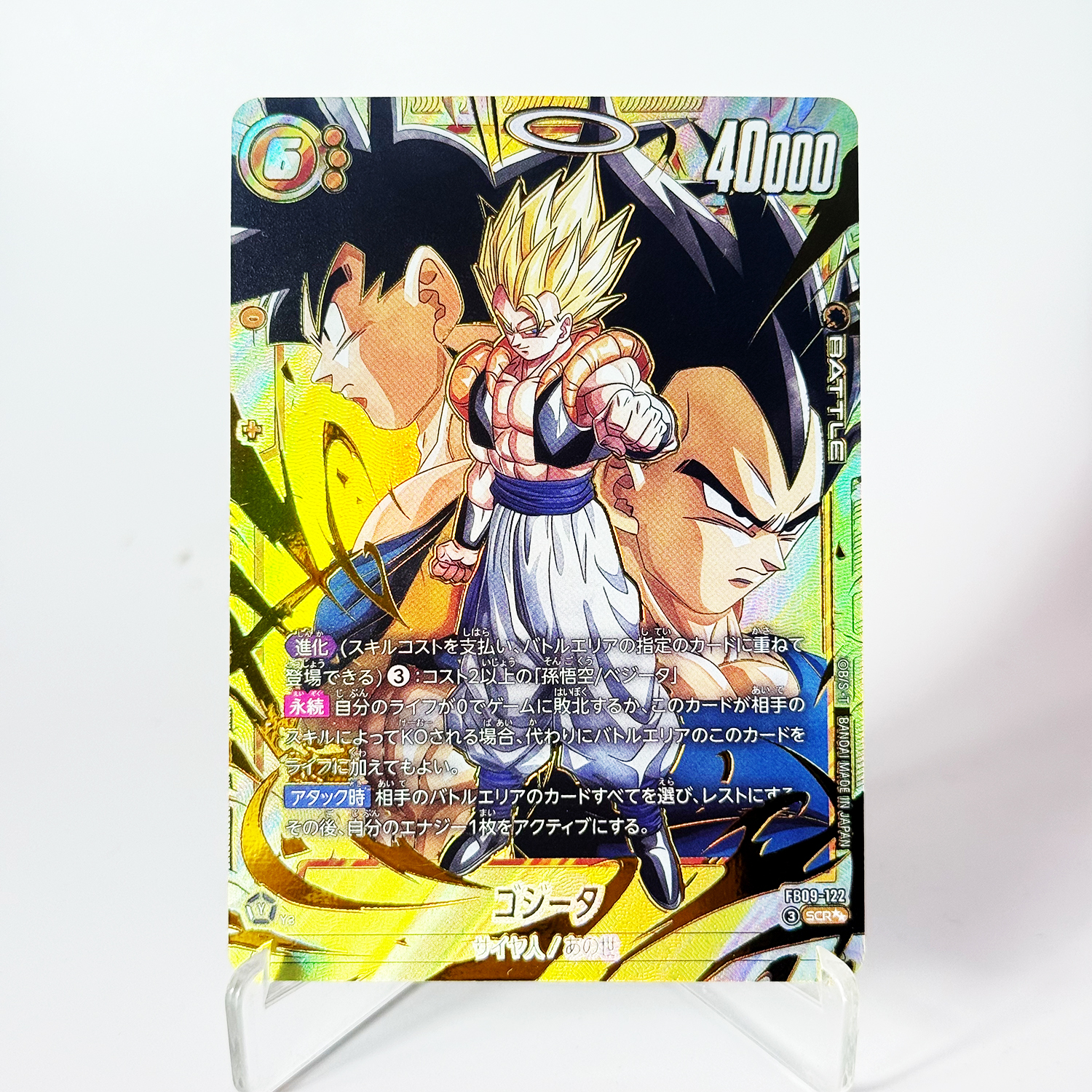 Cartes Dragon Ball Super Fusio - Board Game Eleven avis et prix