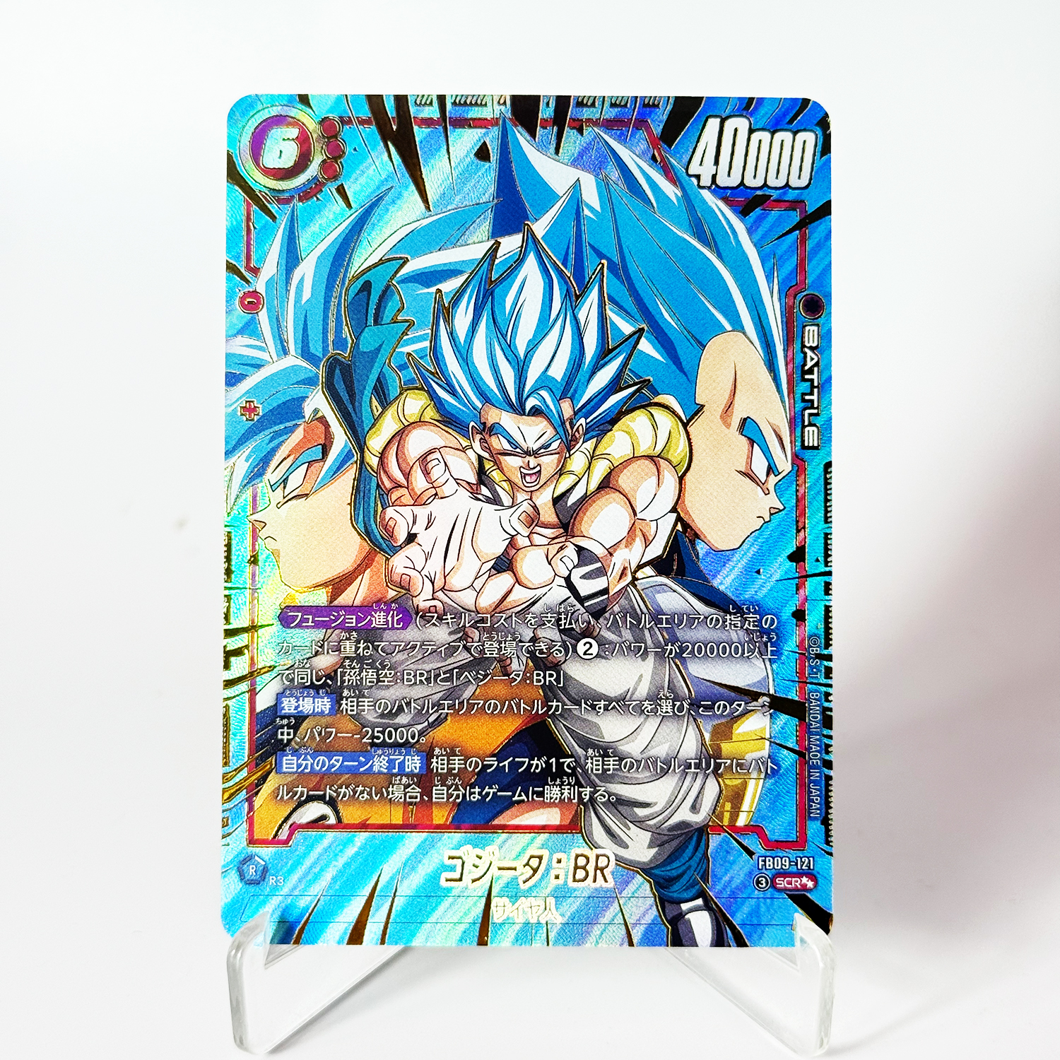 Cartes Dragon Ball Super Fusio - Board Game Eleven avis et prix