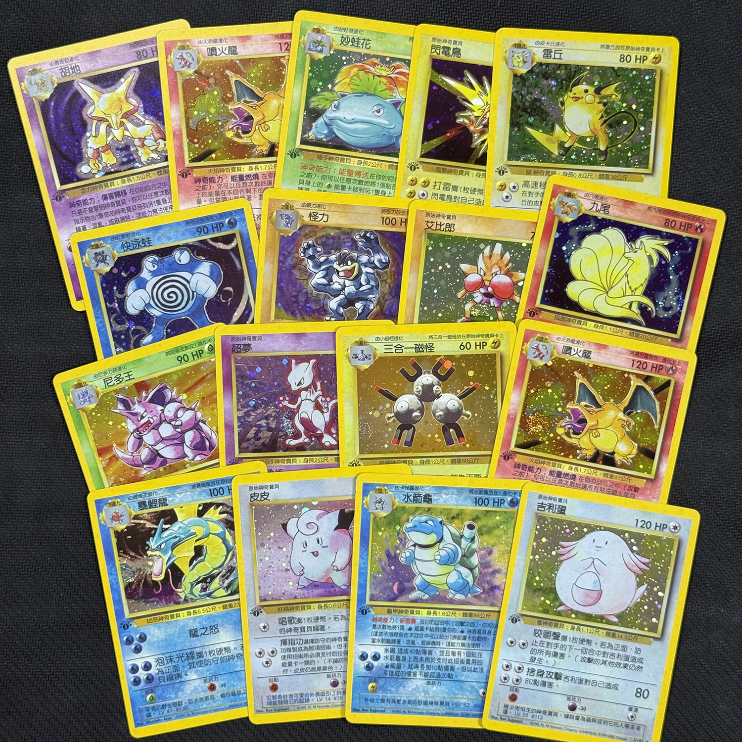 Cartes Proxy PTCG Chinoises 19 - Board Game Online avis et prix