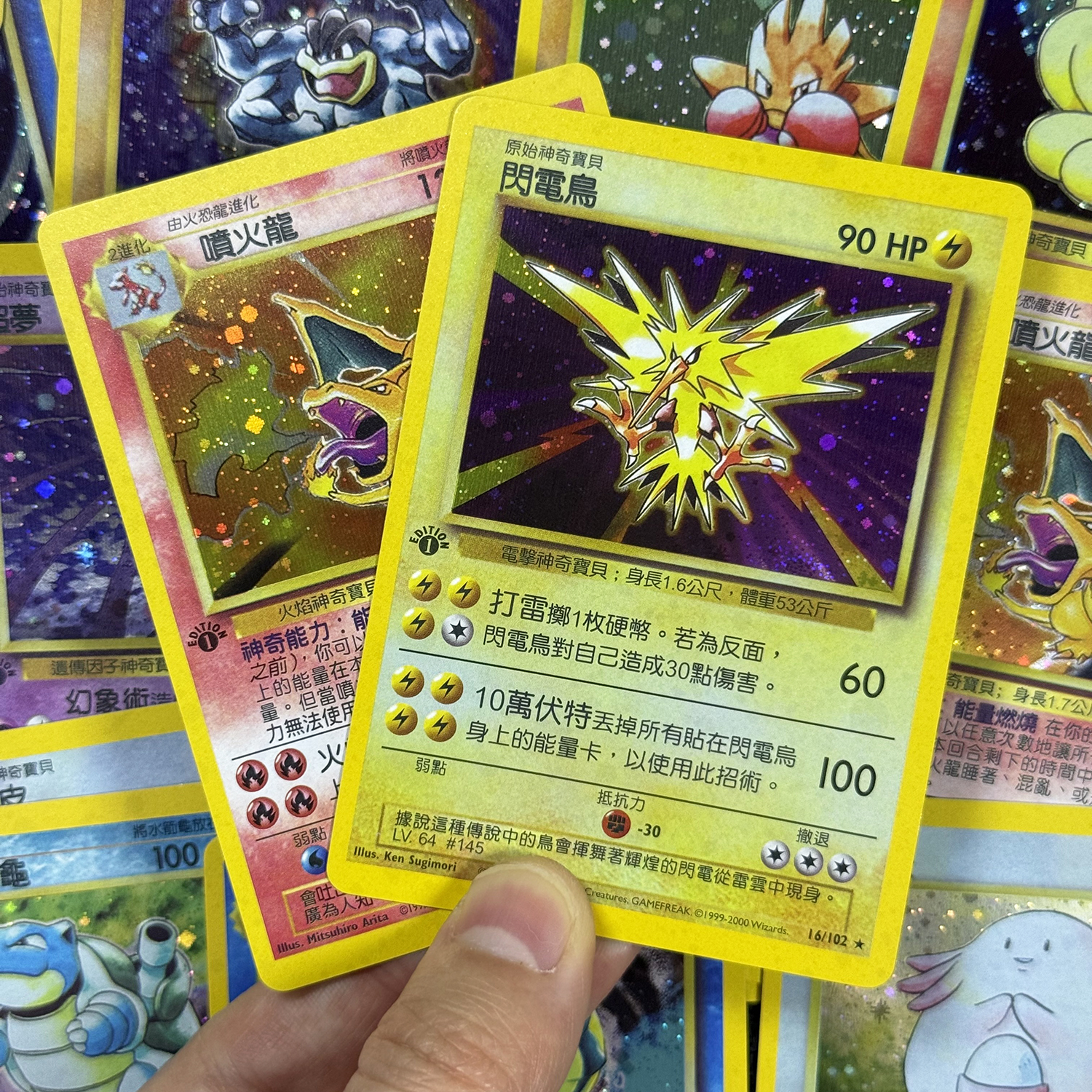 Cartes Proxy PTCG Chinoises 19 - Board Game Online avis et prix
