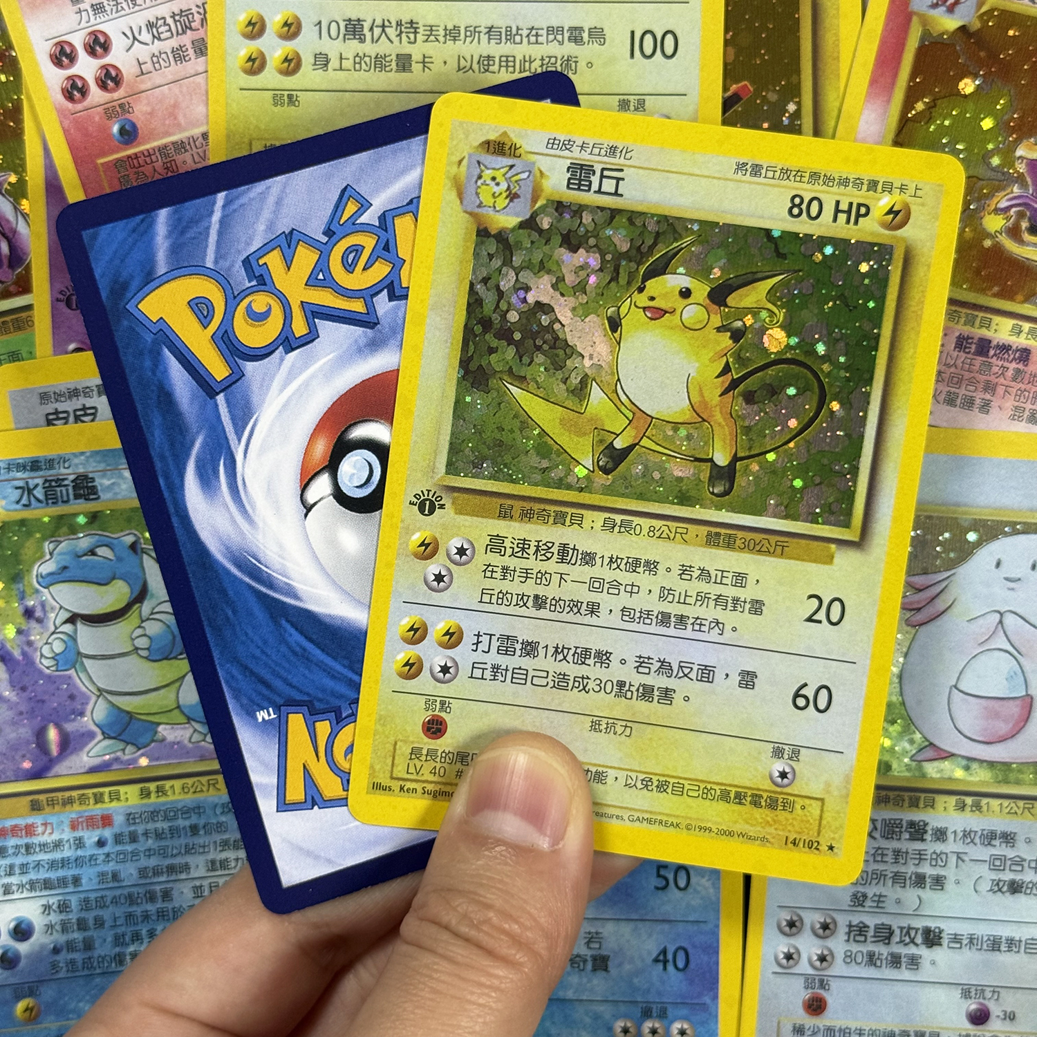 Cartes Proxy PTCG Chinoises 19 - Board Game Online avis et prix