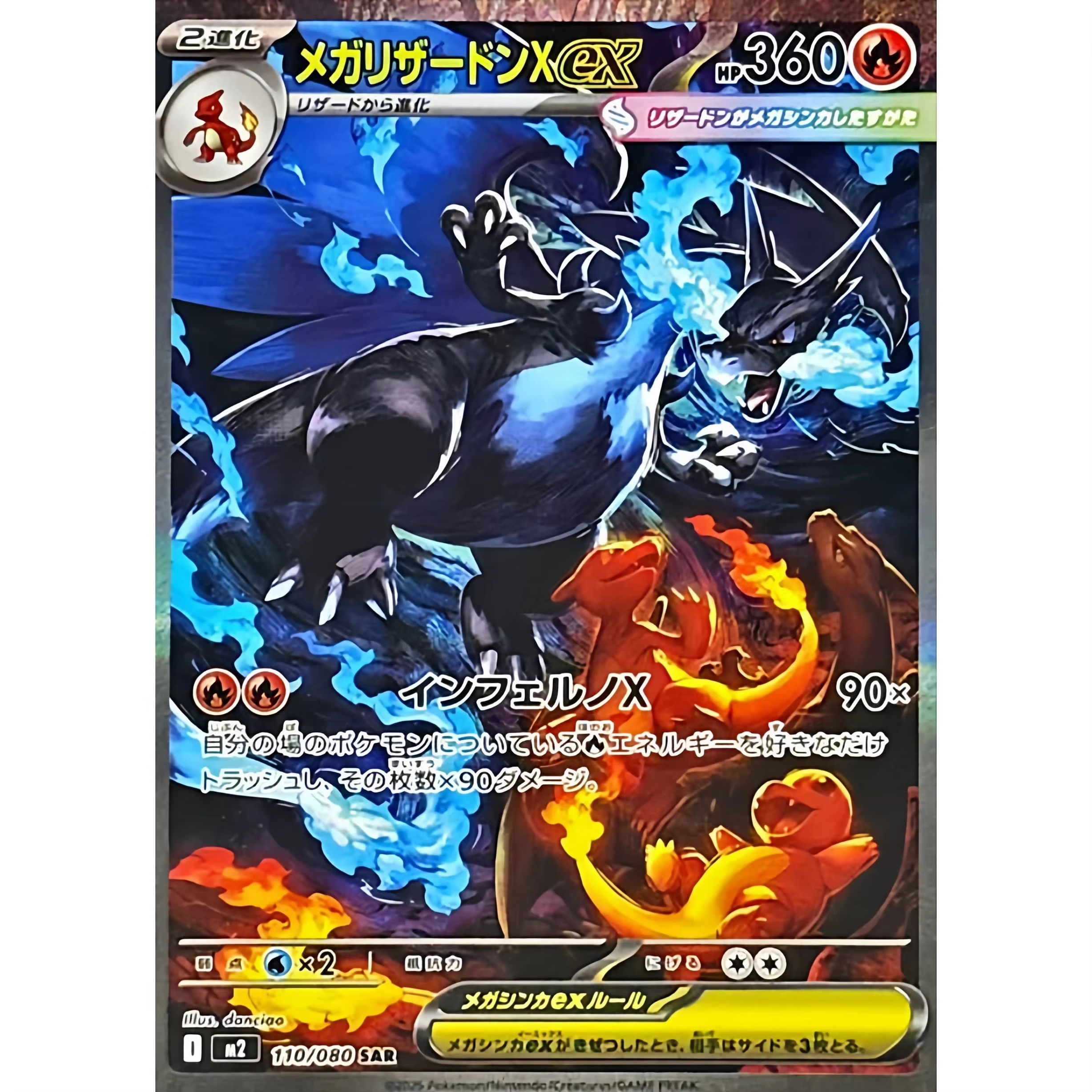 PokéMon Tcg Phantasmal Flames  - Board Game Online avis et prix