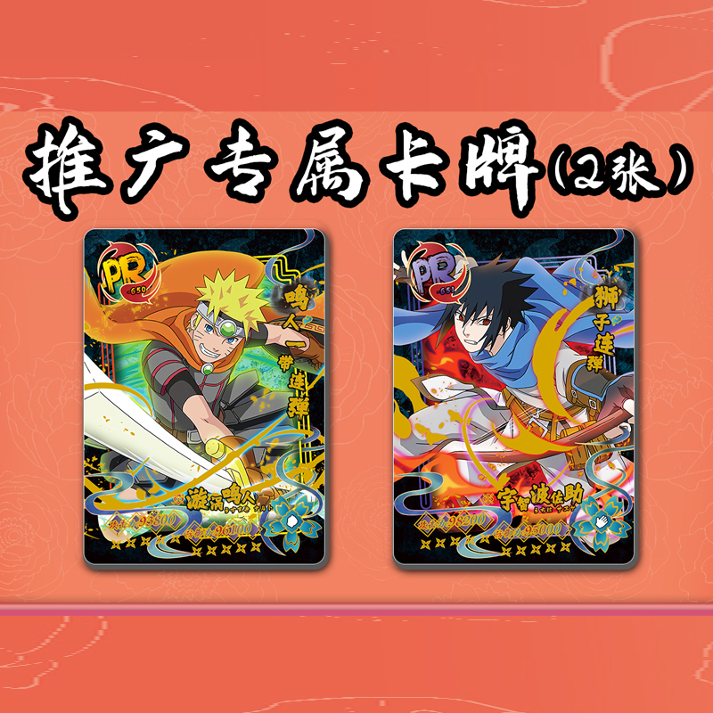 Cartes Naruto Will of Fire, éd - Board Game Naruto avis et prix