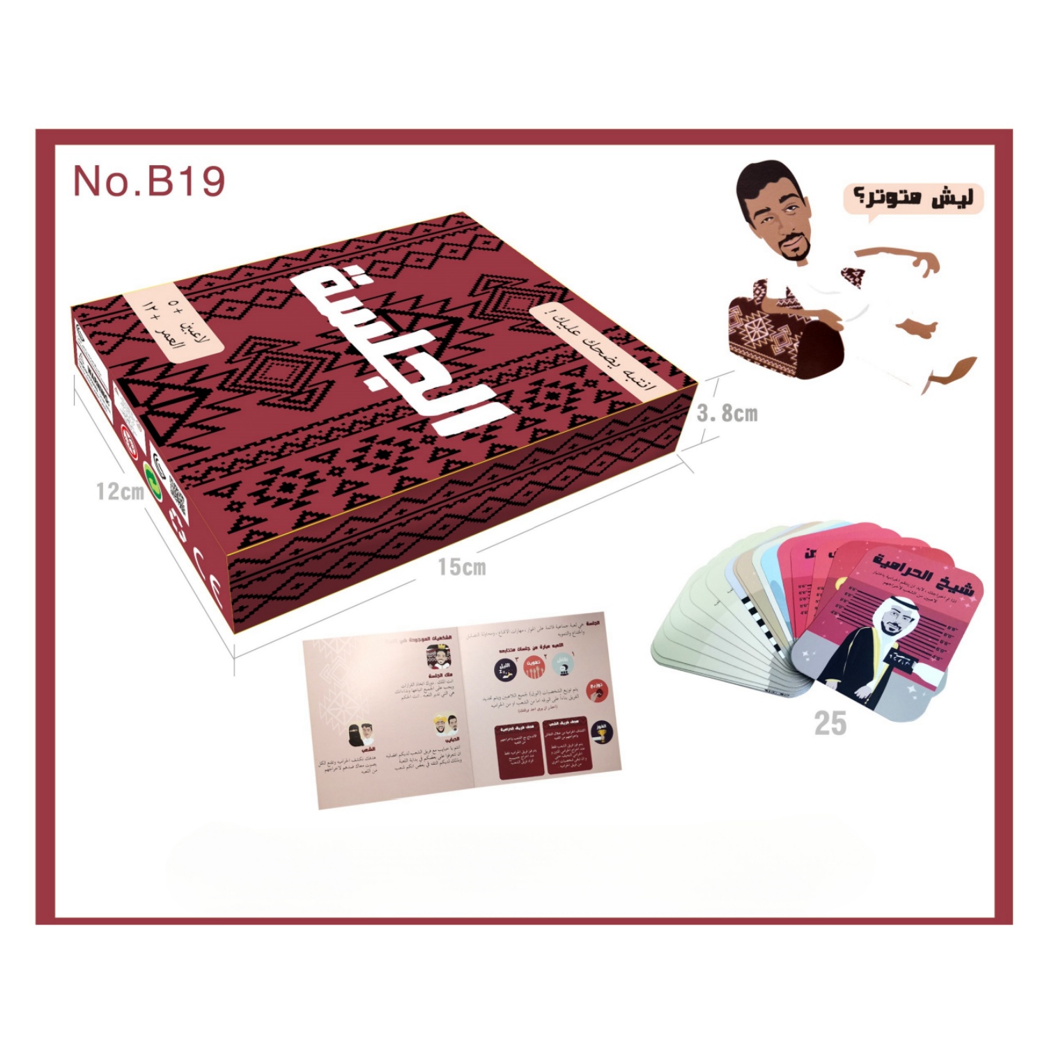 Jeux de société interactifs et - Board Game Name avis et prix