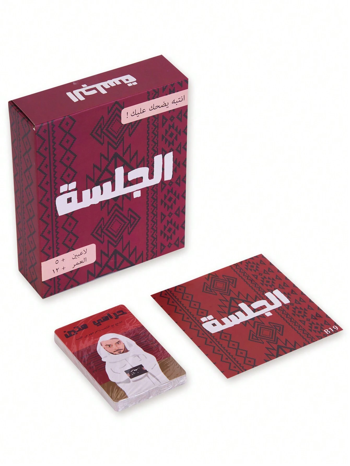 Jeux de société interactifs et - Board Game Name avis et prix