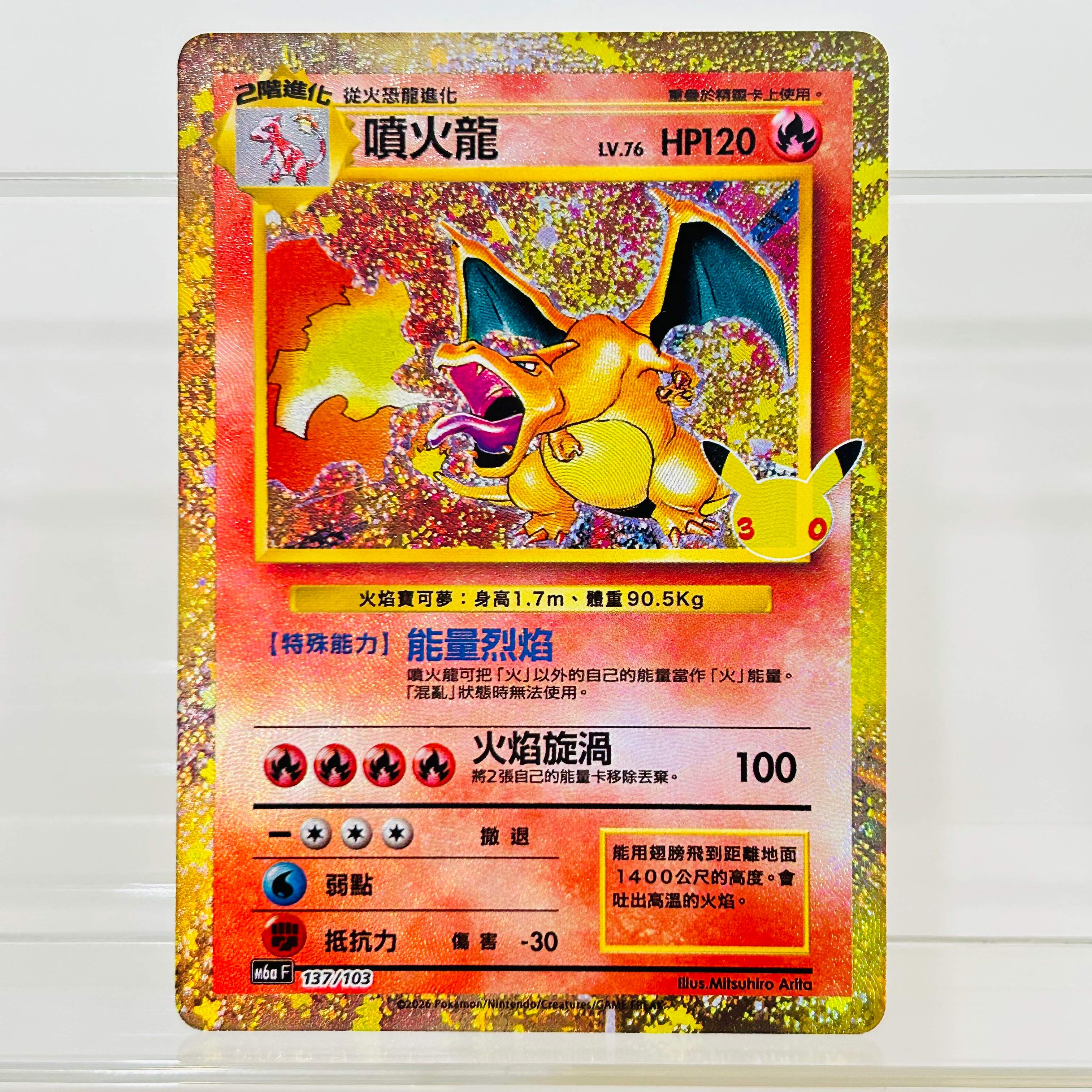 Cartes à collectionner Pokémon - Board Game Online avis et prix