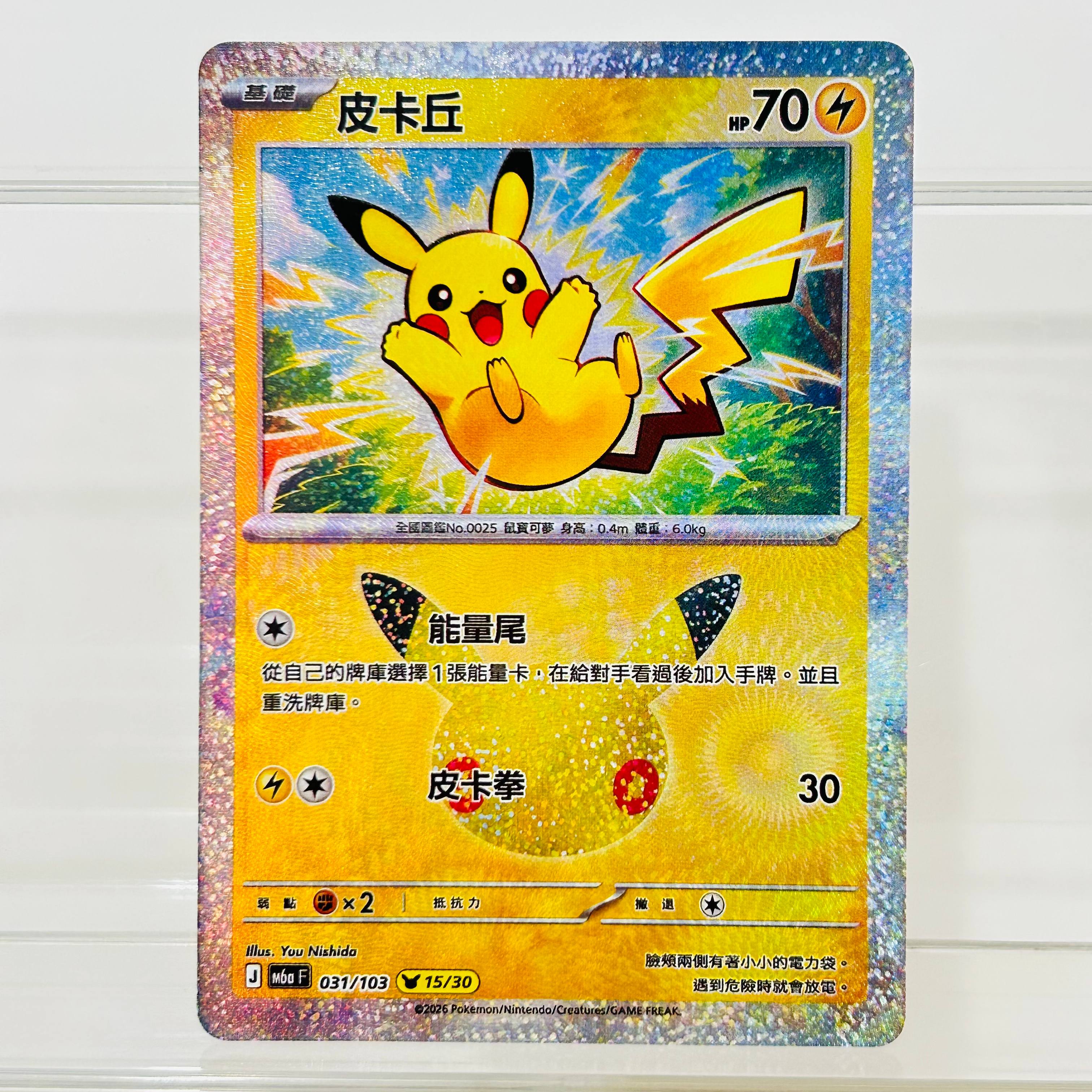 Cartes à collectionner Pokémon - Board Game Online avis et prix