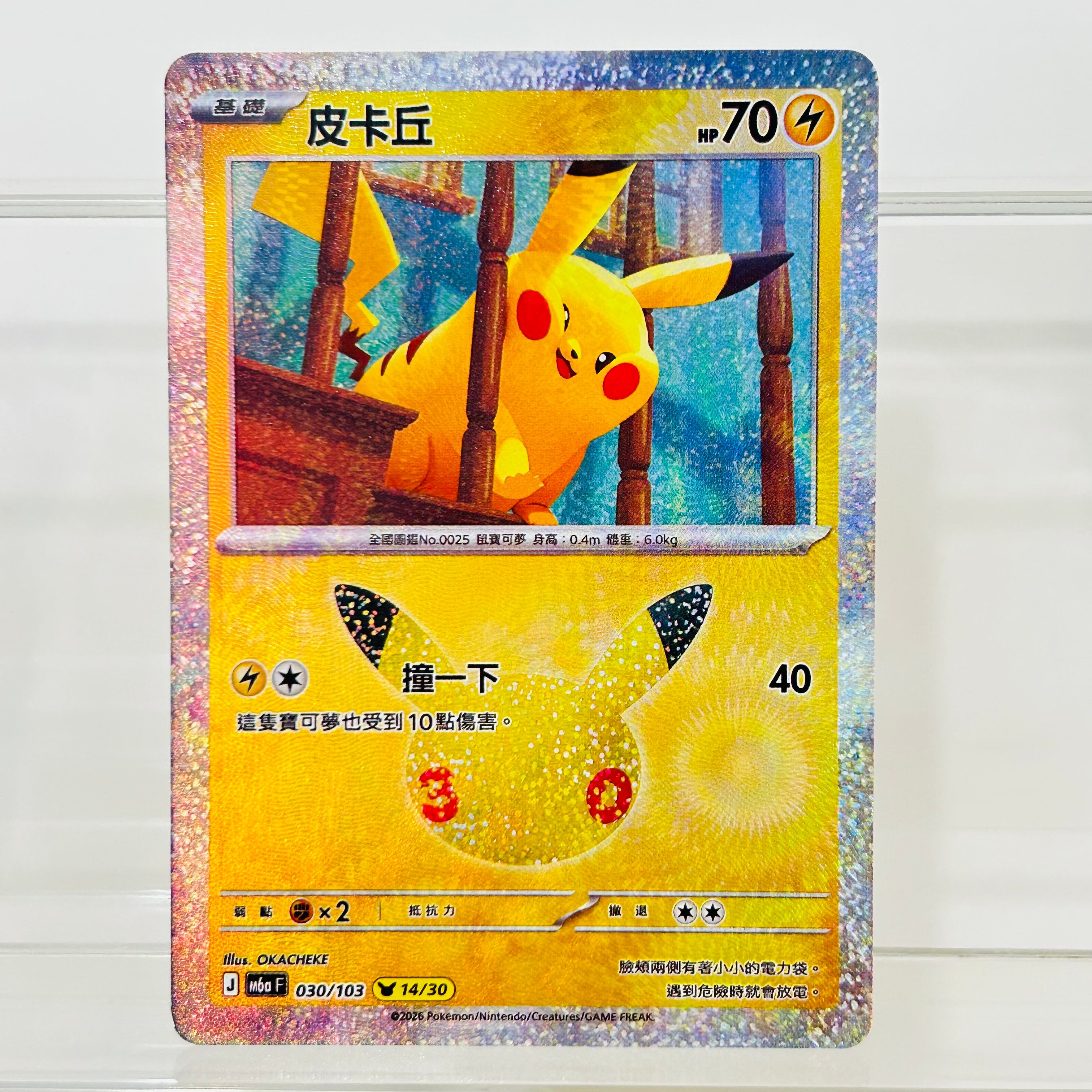 Cartes à collectionner Pokémon - Board Game Online avis et prix