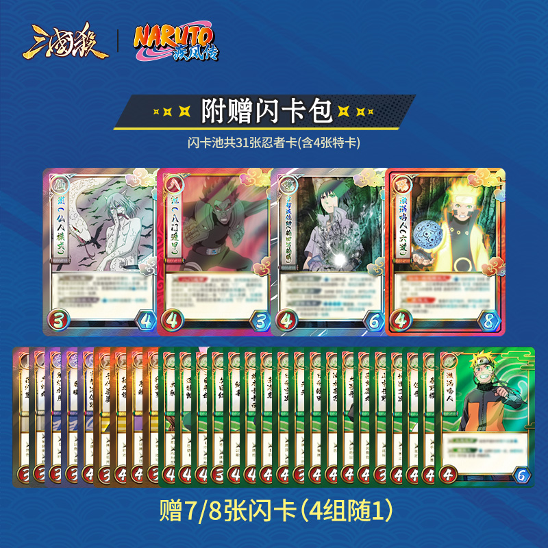 Jeu de combat de cartes co-mar - Board Game Naruto avis et prix